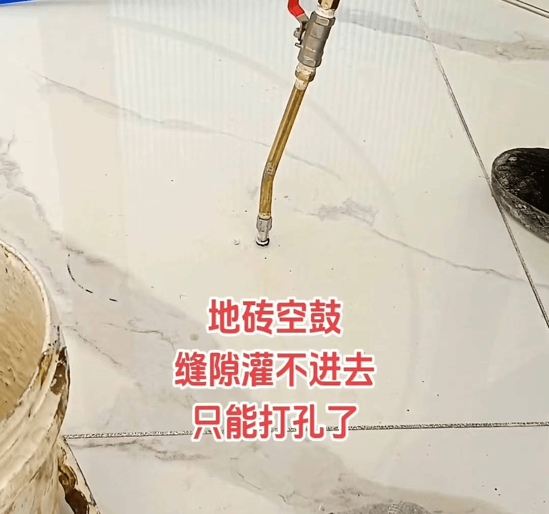 瓷砖空鼓有什么办法修补(瓷砖空鼓最简单的修补方法)