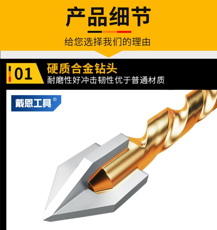 瓷砖墙打孔用什么钻头视频(瓷砖墙打孔用什么钻头视频好) 瓷砖墙打孔用什么钻头视频(瓷砖墙打孔用什么钻头视频好)
