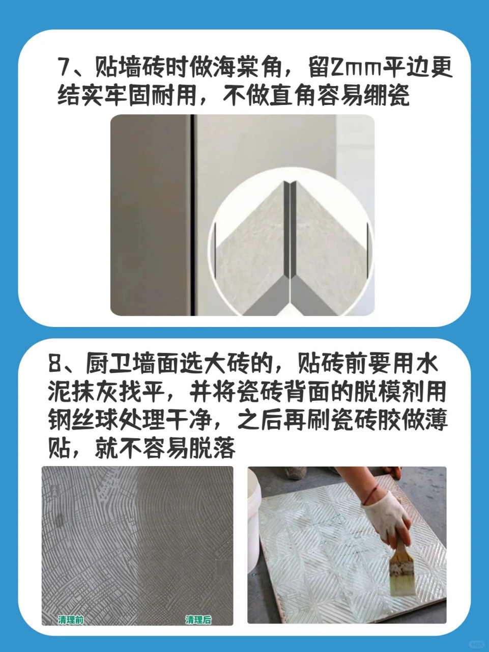 墙上贴的瓷砖空鼓怎么办呢 墙上贴的瓷砖空鼓怎么办呢