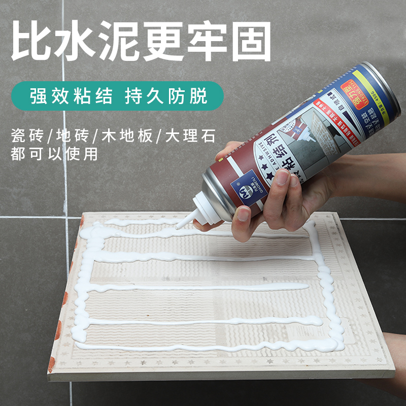 瓷砖空鼓专用胶有毒吗安全吗(瓷砖空鼓专用胶有毒吗安全吗视频) 瓷砖空鼓专用胶有毒吗安全吗(瓷砖空鼓专用胶有毒吗安全吗视频)