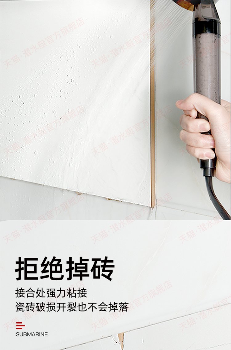 空鼓地砖灌注纯瓷砖胶有用吗(空鼓地砖灌注纯瓷砖胶有用吗知乎) 空鼓地砖灌注纯瓷砖胶有用吗(空鼓地砖灌注纯瓷砖胶有用吗知乎)